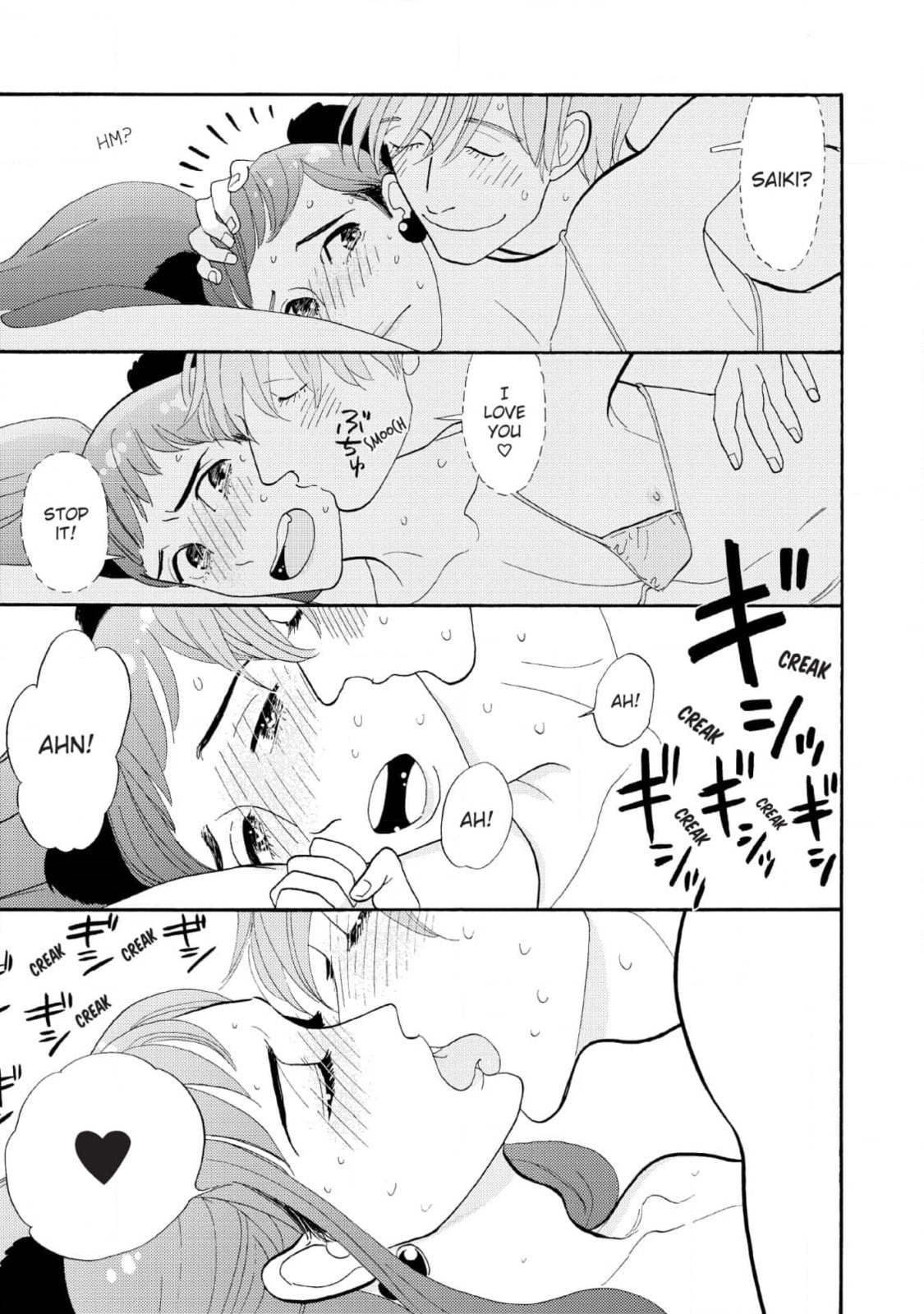 Shinjuku Lucky Hole Chapter 8 page 23 - 