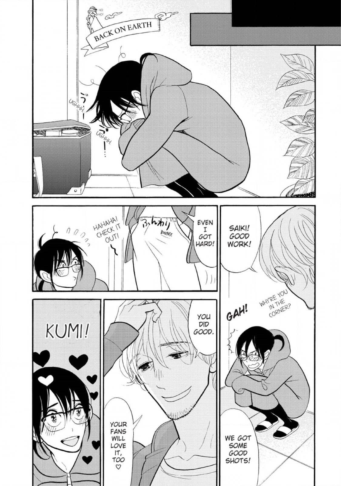 Shinjuku Lucky Hole Chapter 8 page 24 - 
