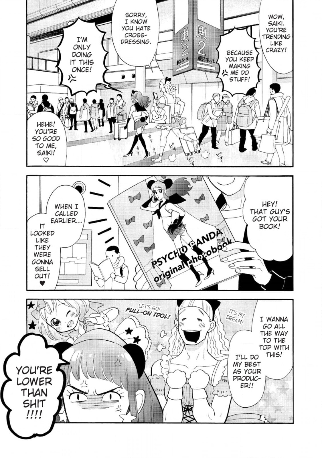 Shinjuku Lucky Hole Chapter 8 page 5 - 