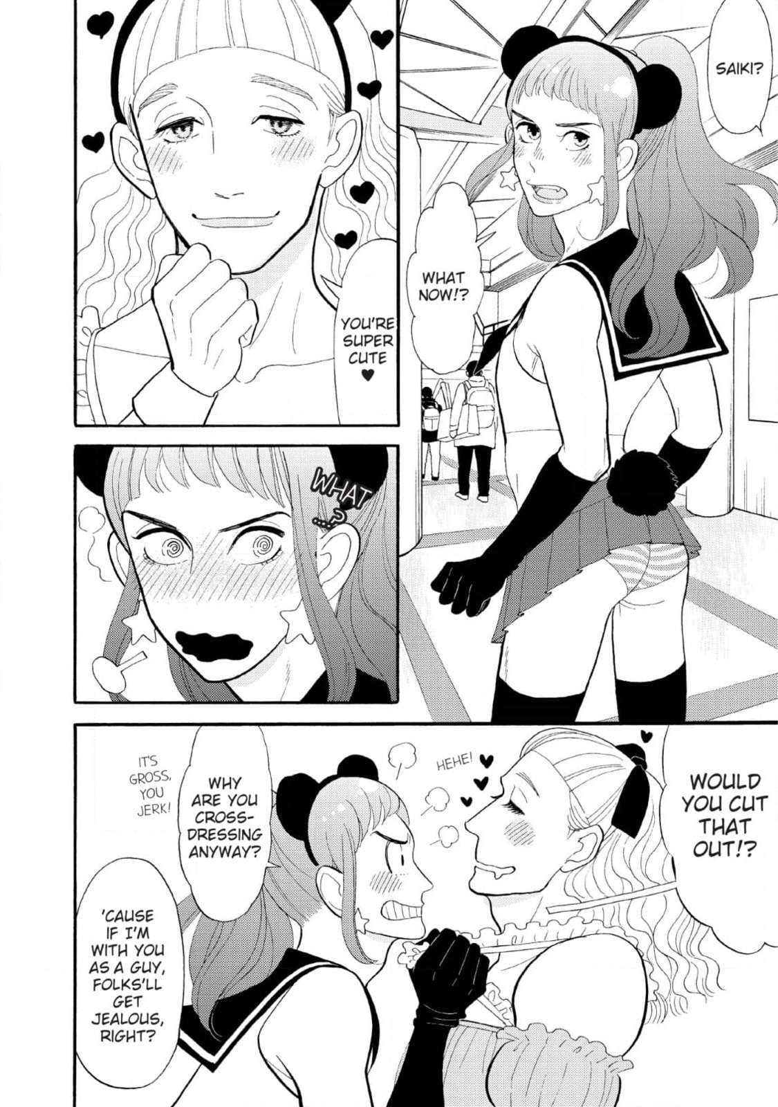 Shinjuku Lucky Hole Chapter 8 page 6 - 