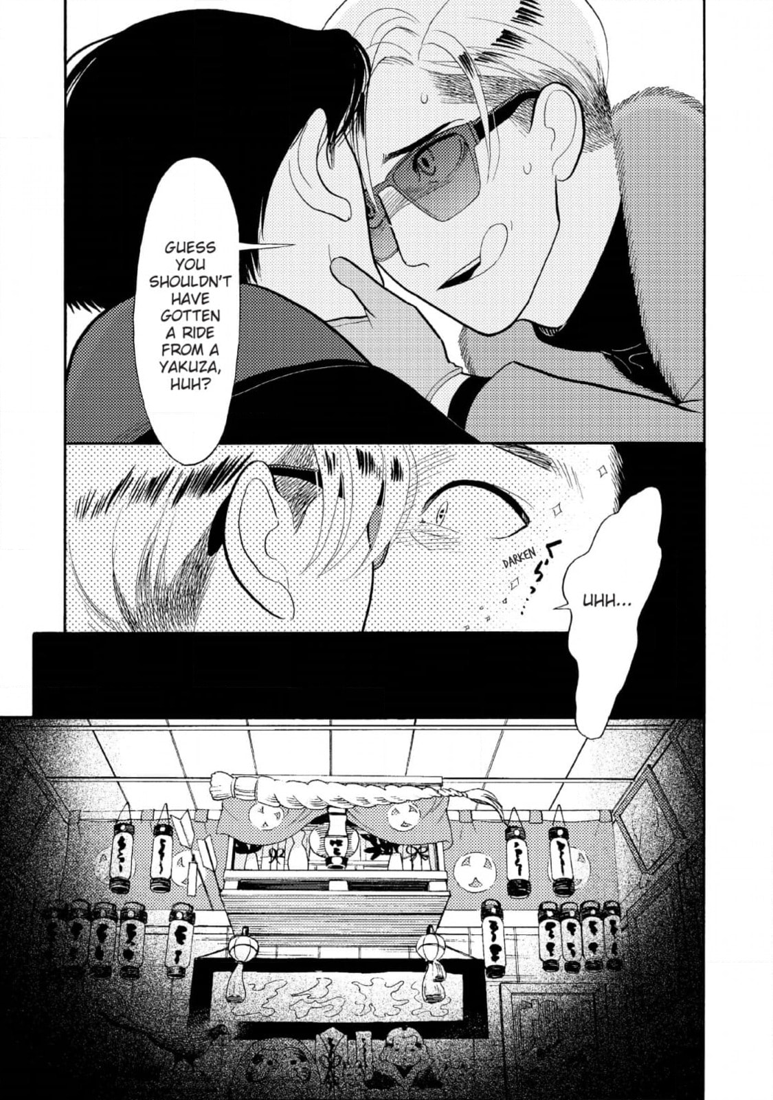 Shinjuku Lucky Hole Chapter 9 page 15 - 