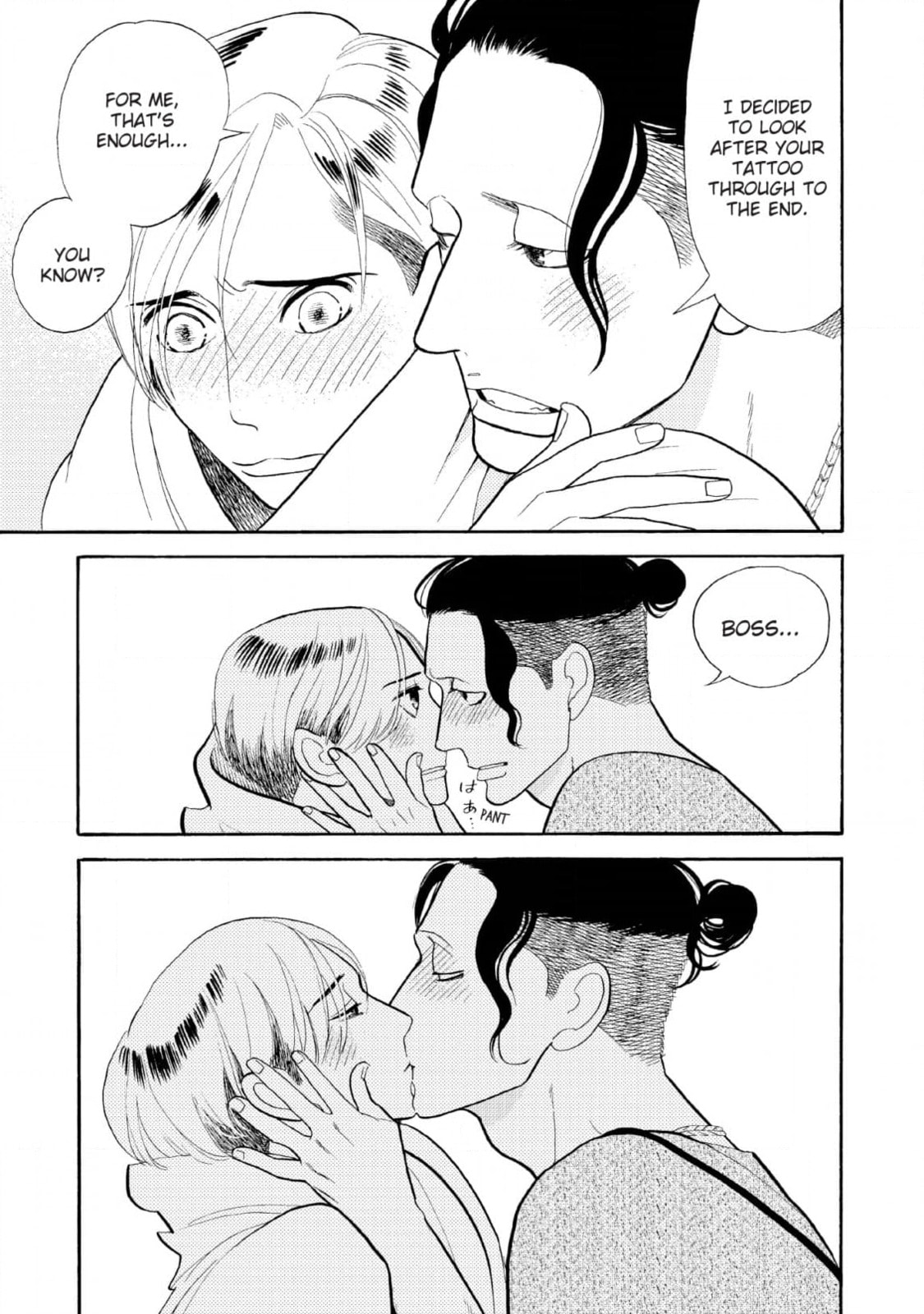 Shinjuku Lucky Hole Chapter 9 page 27 - 