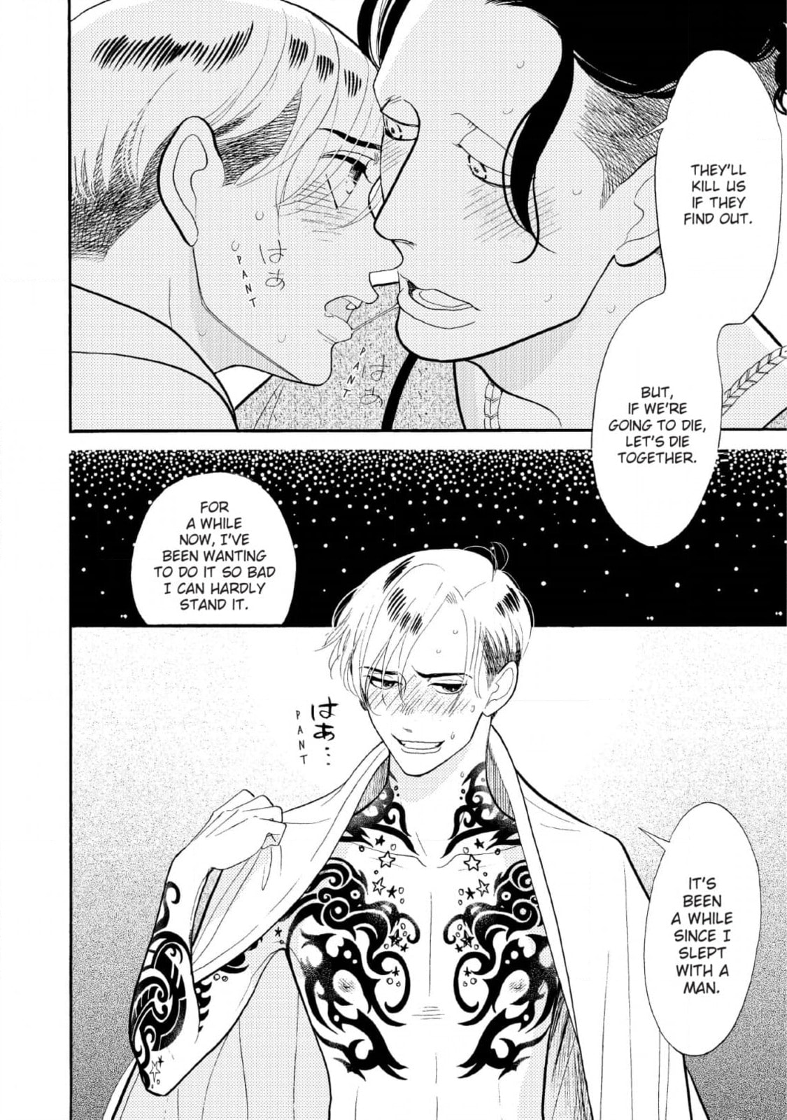 Shinjuku Lucky Hole Chapter 9 page 28 - 