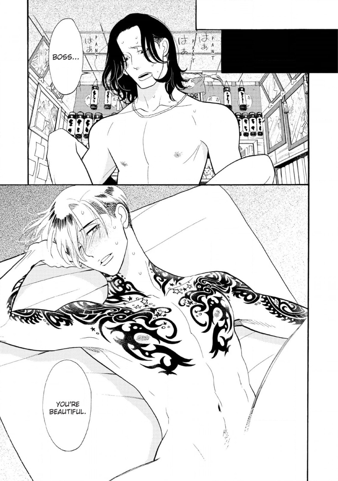 Shinjuku Lucky Hole Chapter 9 page 29 - 