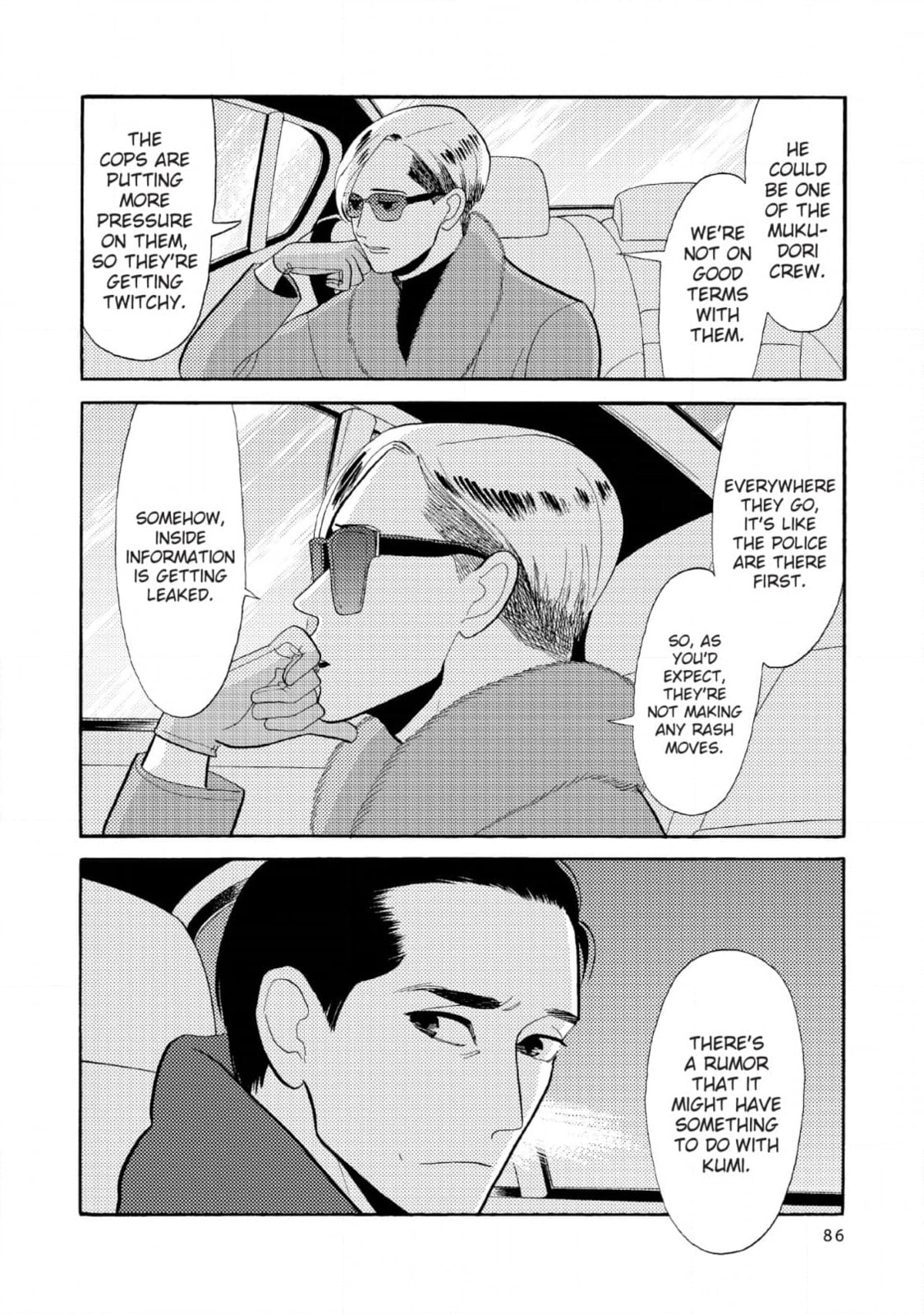 Shinjuku Lucky Hole Chapter 9 page 10 - 