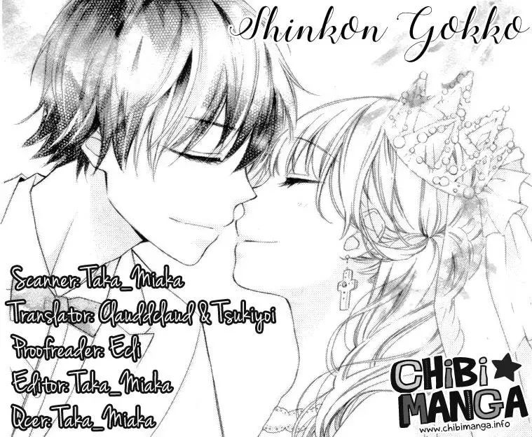 Shinkon Gokko Chapter 0 page 1 - 