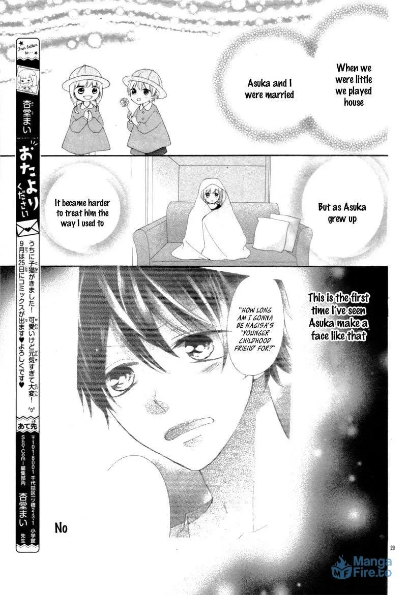 Shinkon Gokko Chapter 0 page 33 - 