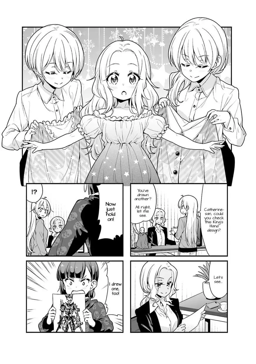 Shinkon Gokko Chapter 100 page 1 - 