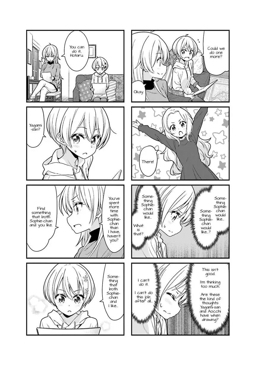 Shinkon Gokko Chapter 100 page 7 - 