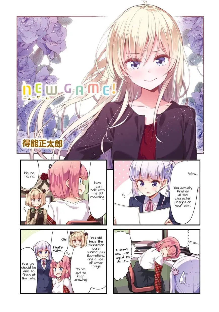 Shinkon Gokko Chapter 101 page 1 - 