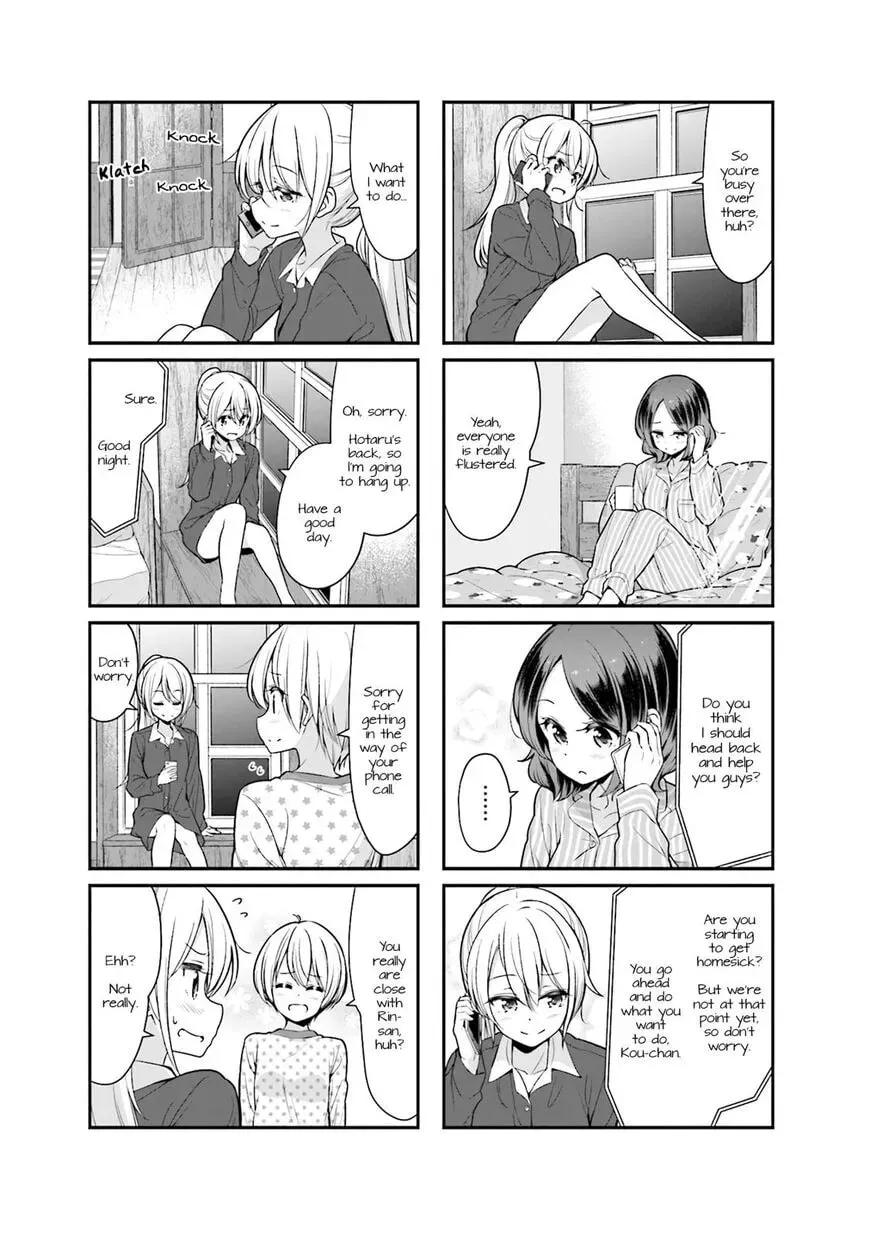 Shinkon Gokko Chapter 101 page 7 - 