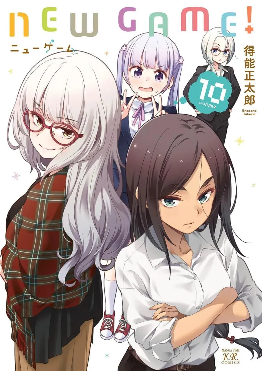 Shinkon Gokko Chapter 103 page 2 - 