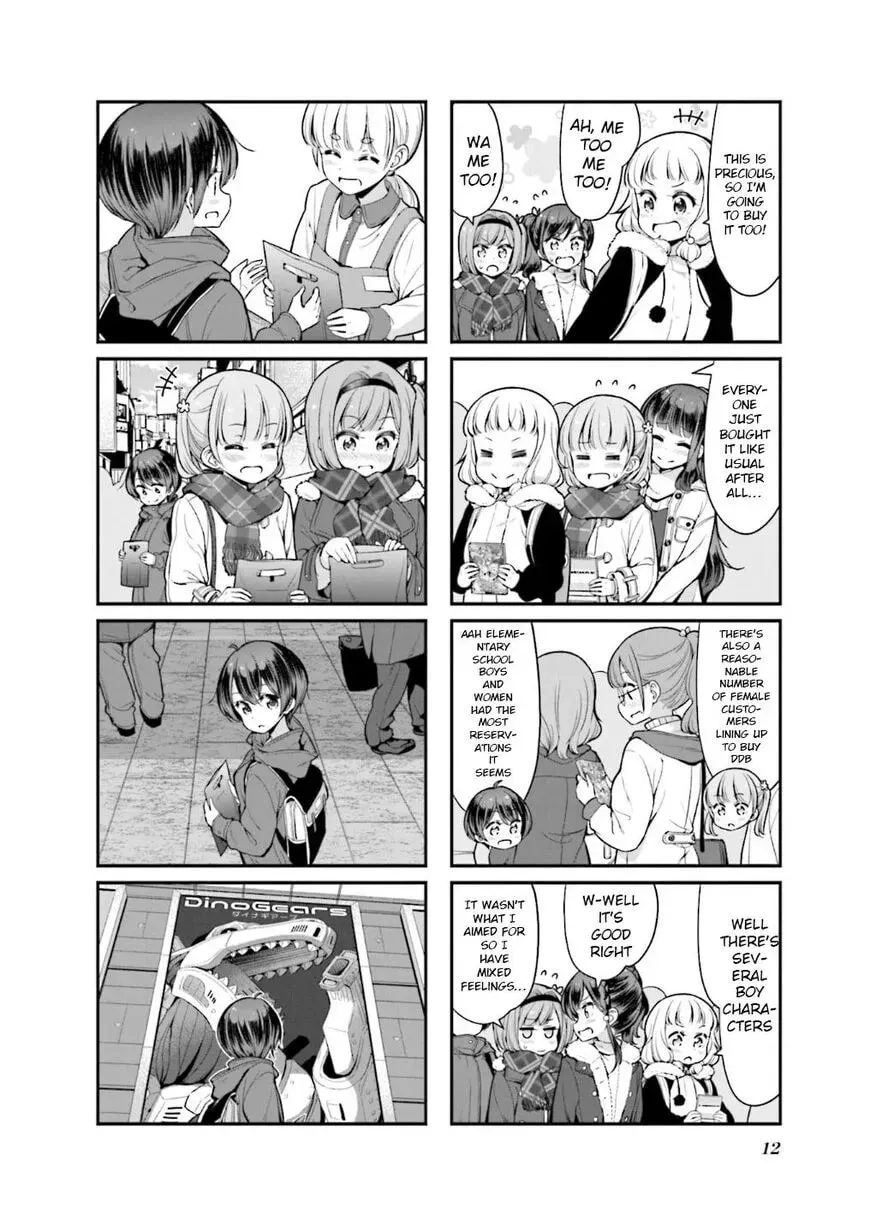 Shinkon Gokko Chapter 103 page 14 - 
