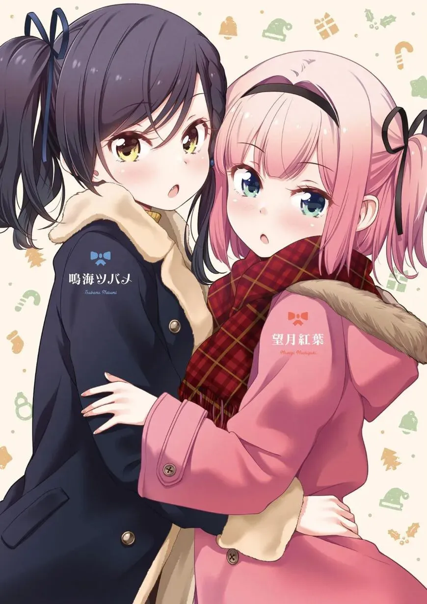 Shinkon Gokko Chapter 103 page 5 - 