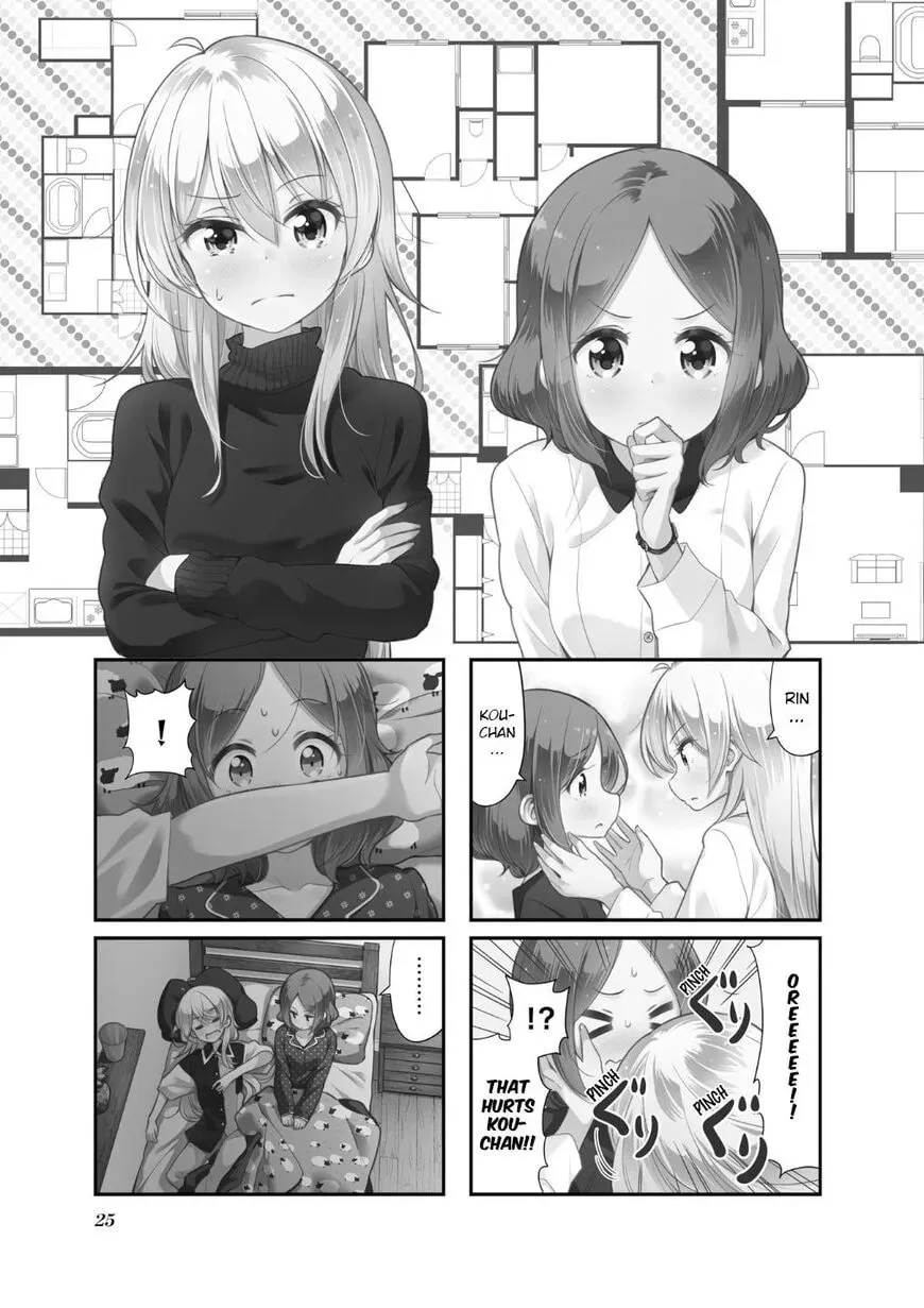 Shinkon Gokko Chapter 105 page 2 - 