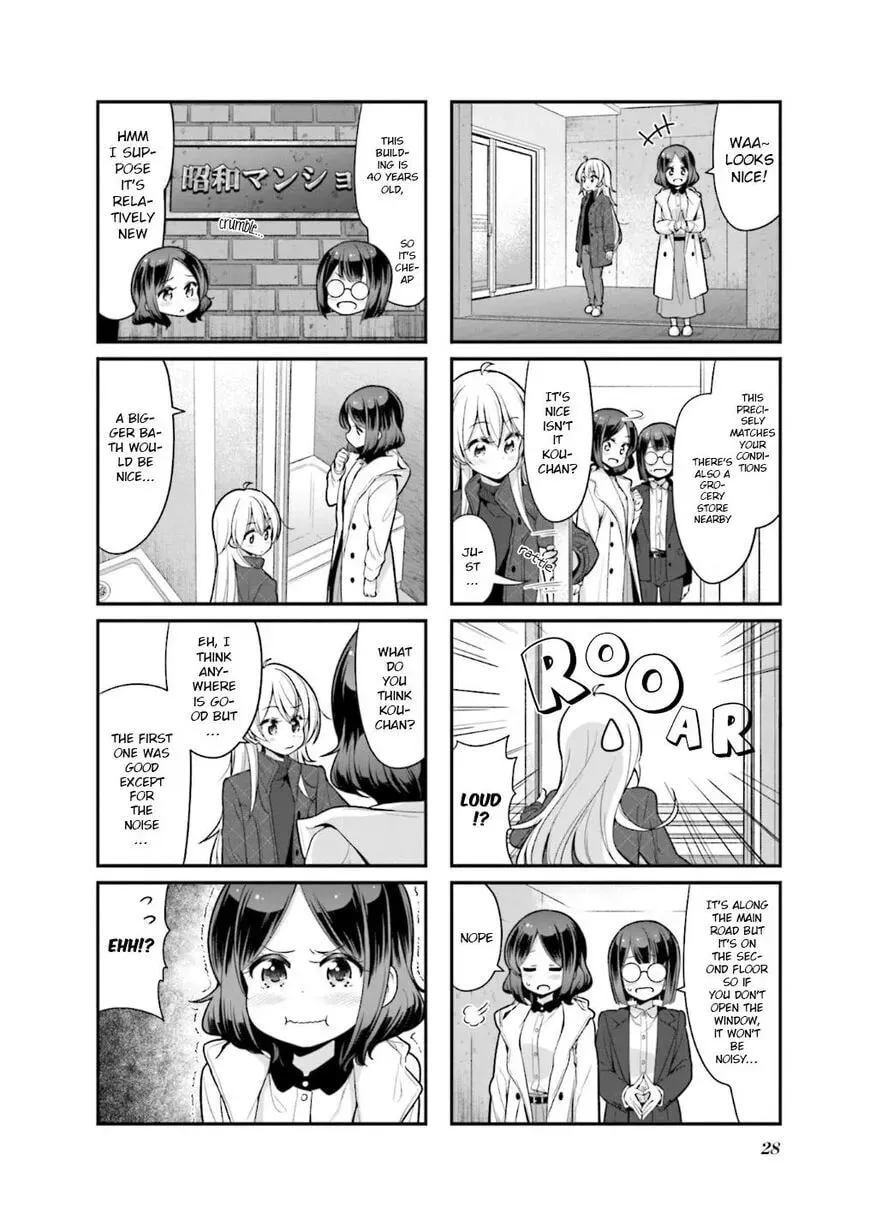 Shinkon Gokko Chapter 105 page 5 - 