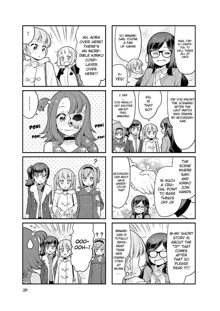 Shinkon Gokko Chapter 106 page 8 - 