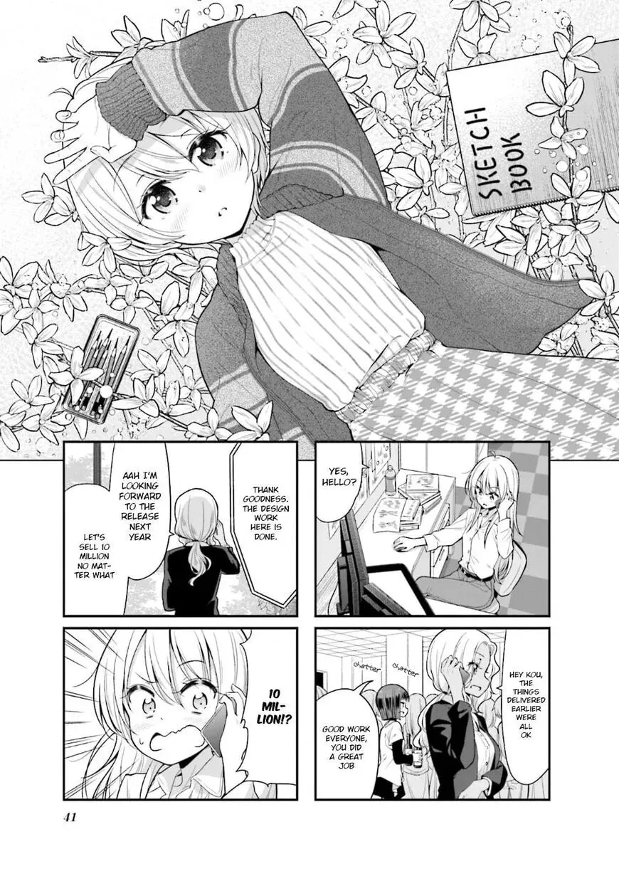 Shinkon Gokko Chapter 107 page 2 - 