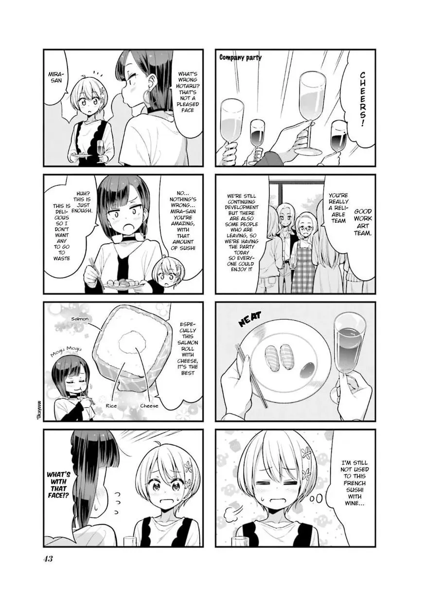 Shinkon Gokko Chapter 107 page 4 - 