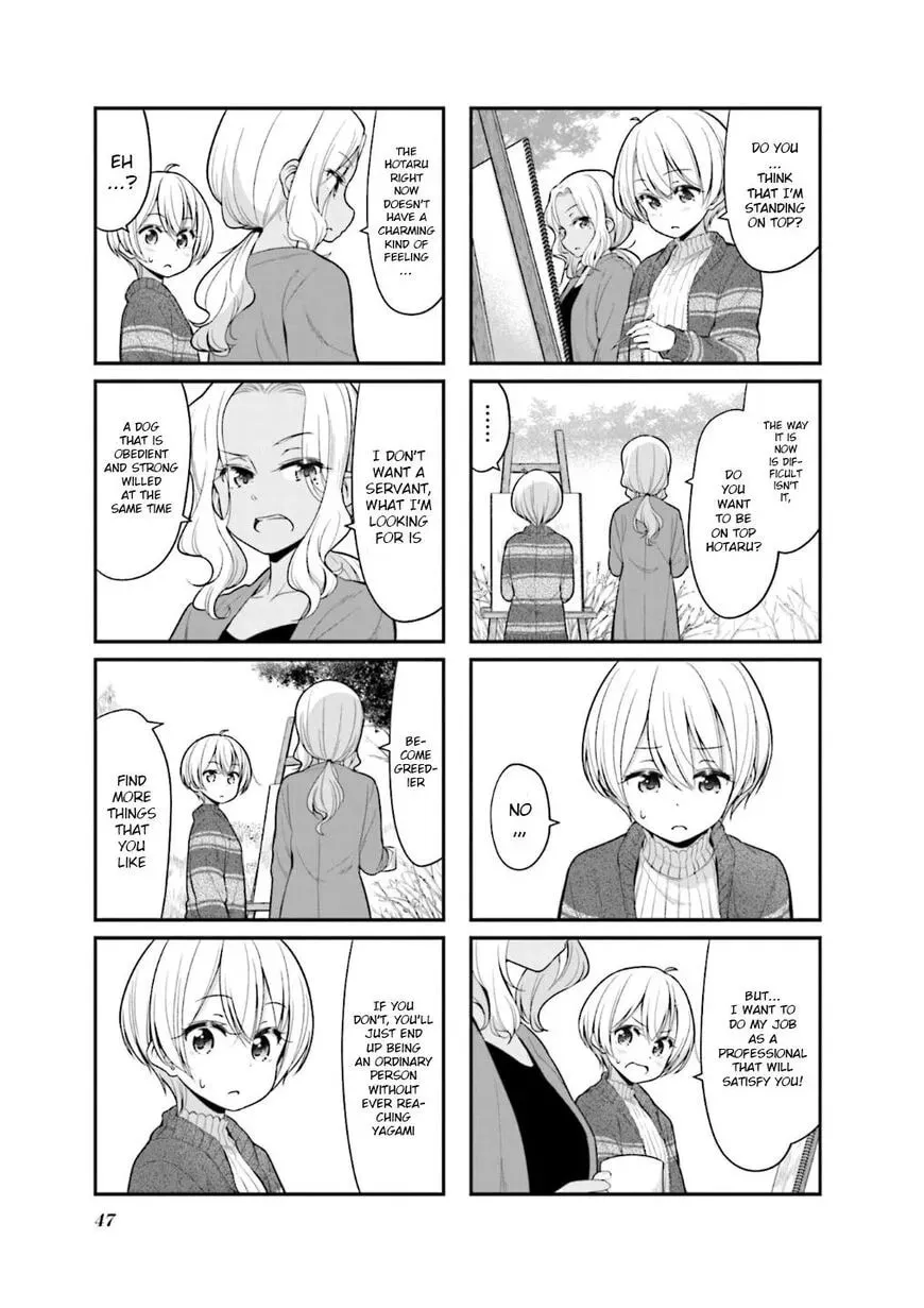 Shinkon Gokko Chapter 107 page 8 - 