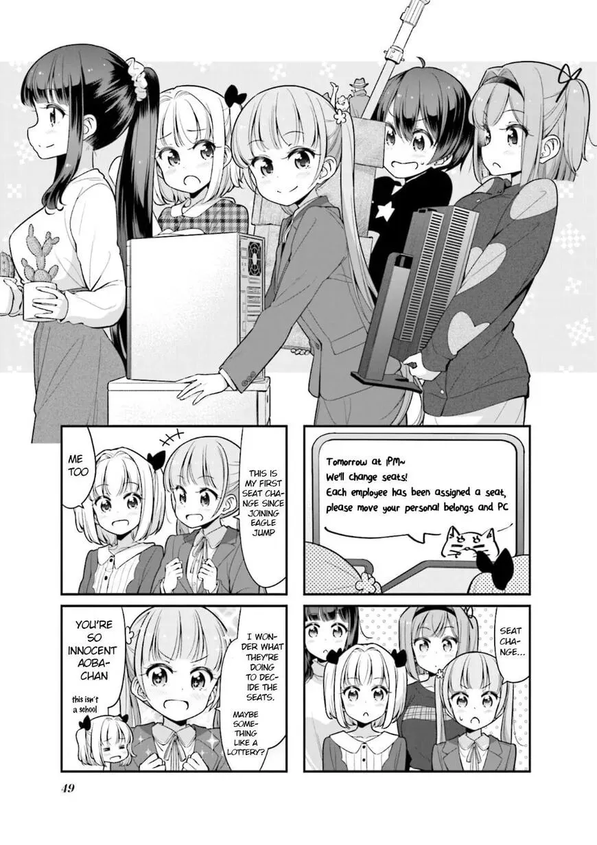 Shinkon Gokko Chapter 108 page 2 - 