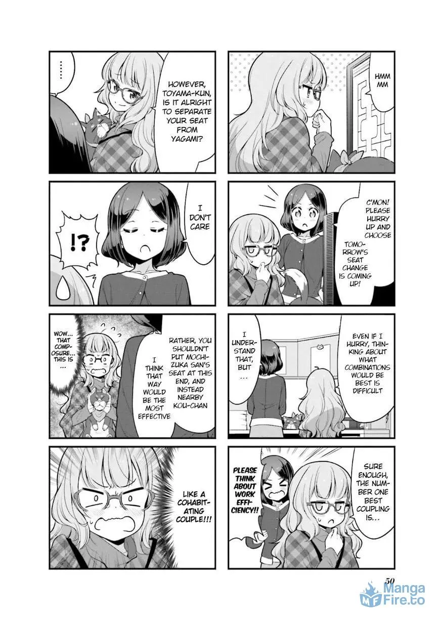 Shinkon Gokko Chapter 108 page 3 - 