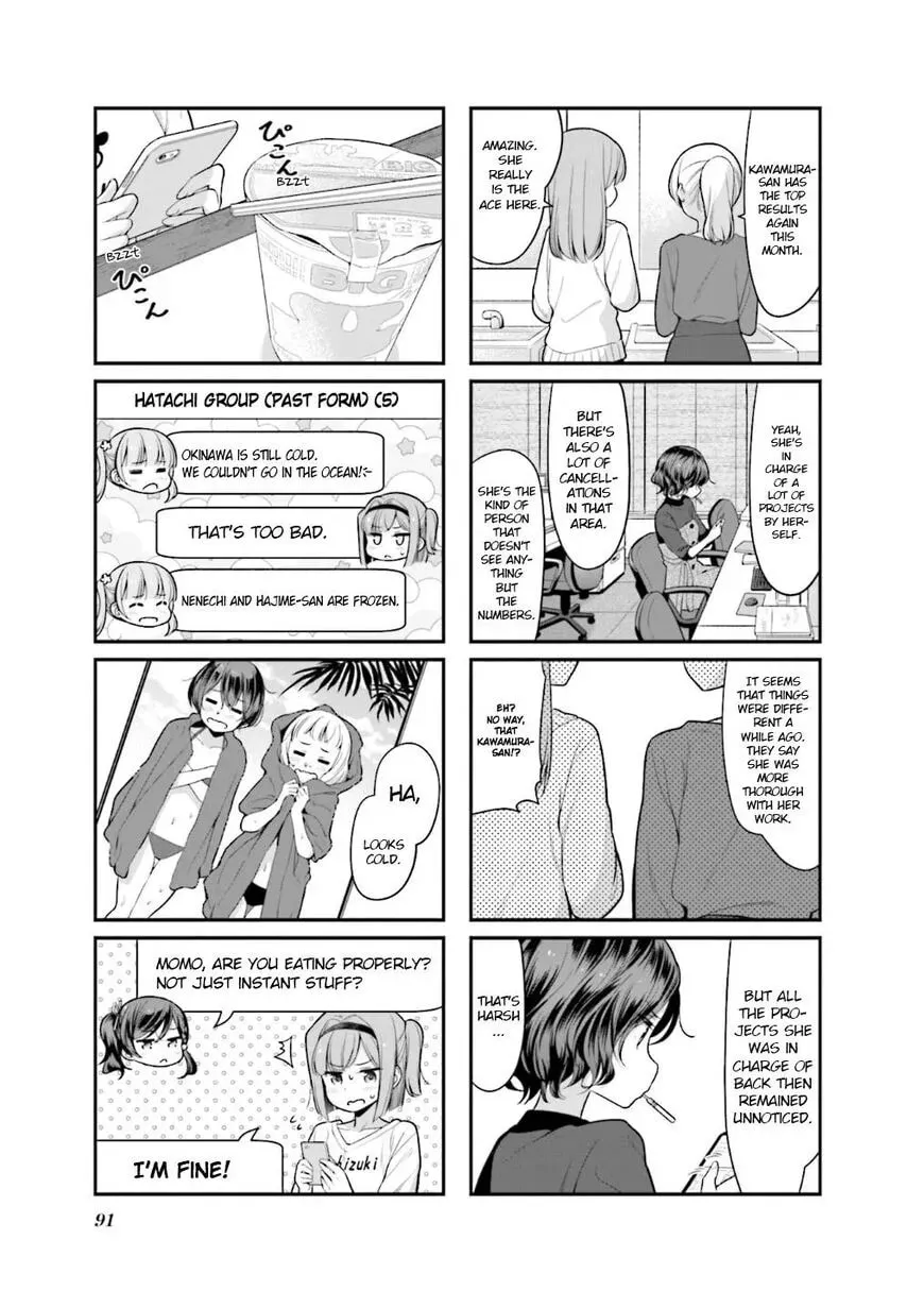 Shinkon Gokko Chapter 113 page 4 - 