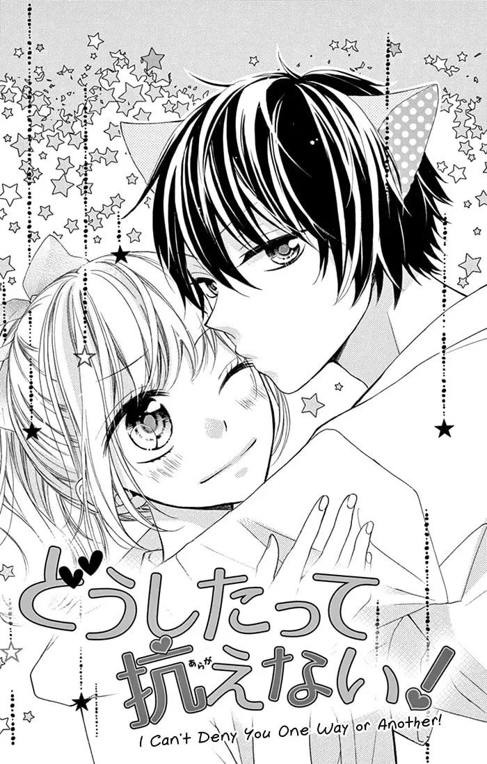 Shinkon Gokko Chapter 3 page 2 - 