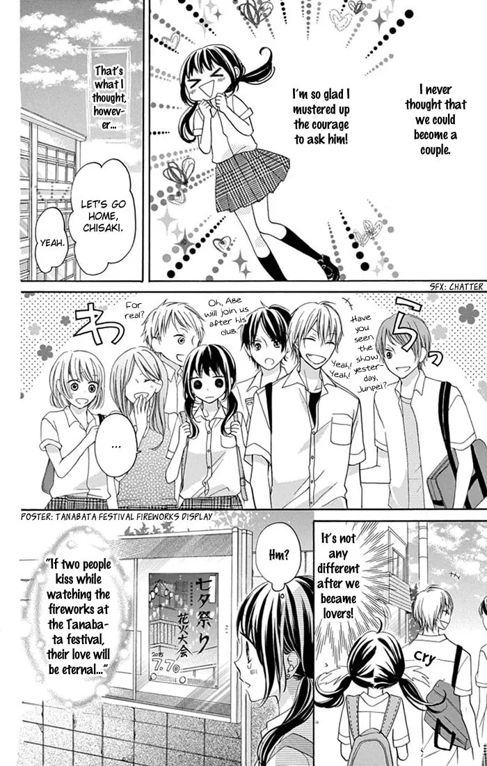 Shinkon Gokko Chapter 4 page 5 - 