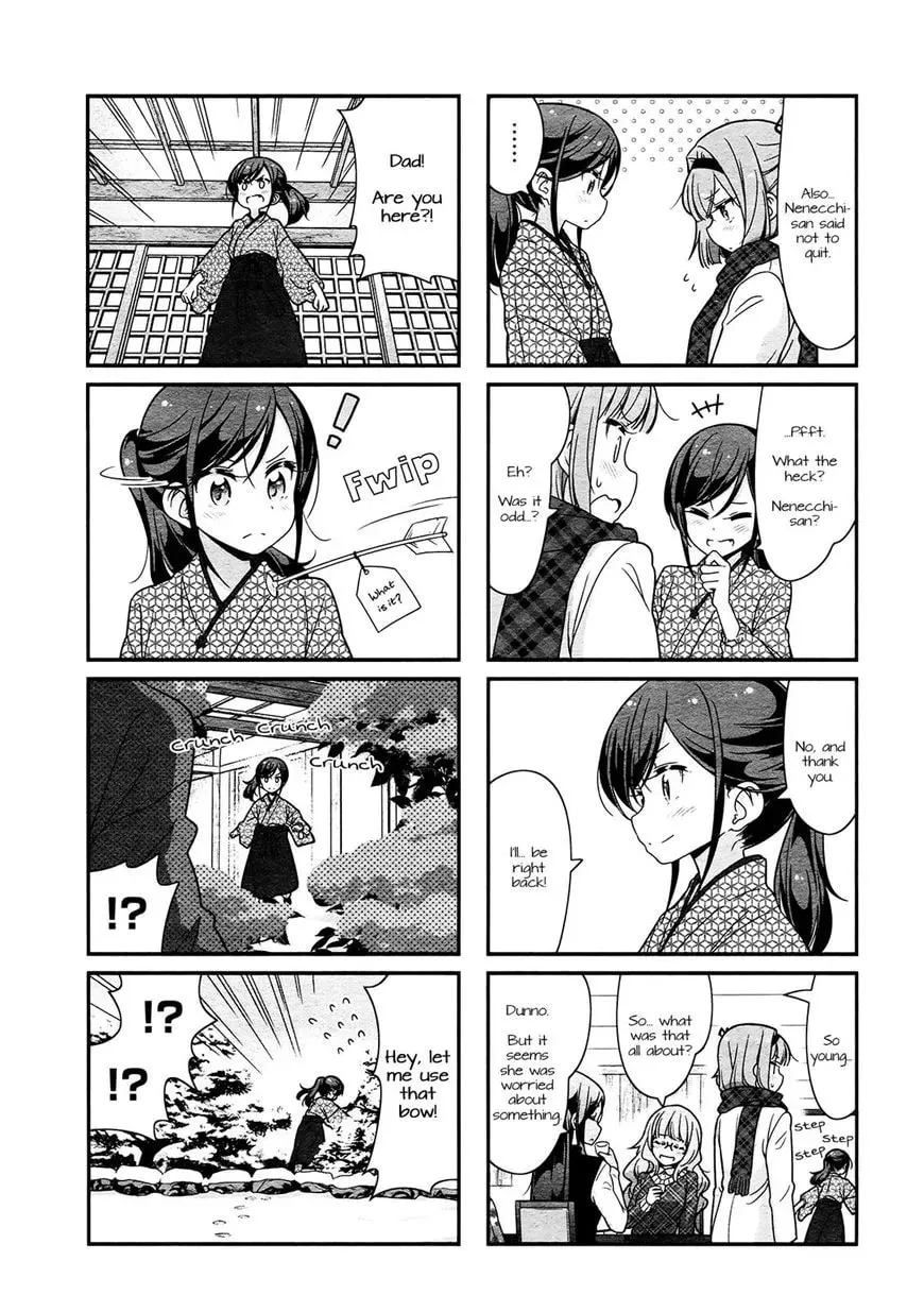 Shinkon Gokko Chapter 72 page 5 - 