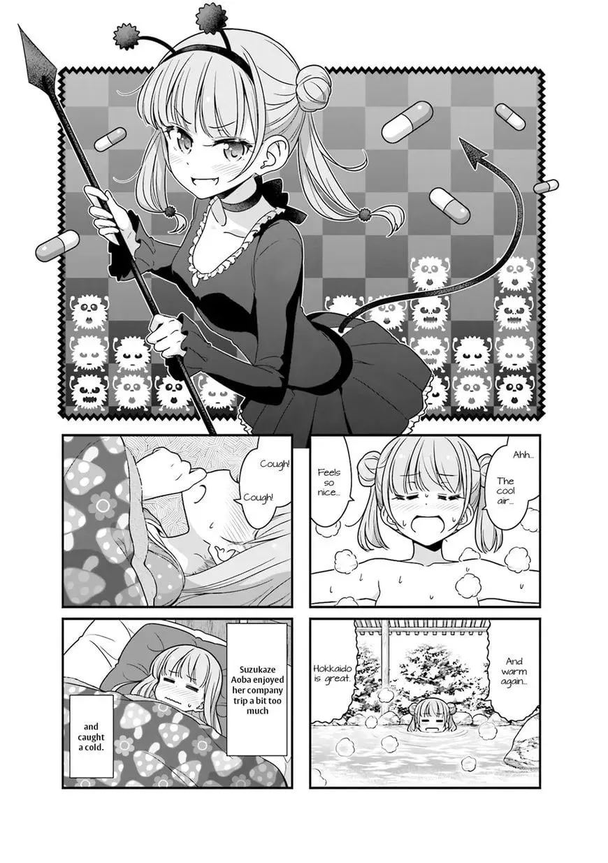 Shinkon Gokko Chapter 73 page 1 - 