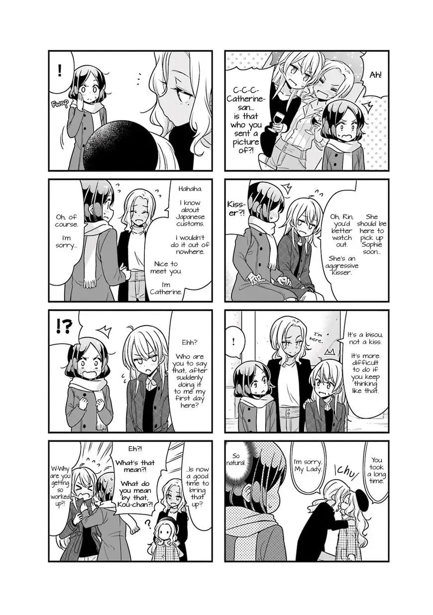 Shinkon Gokko Chapter 77 page 4 - 