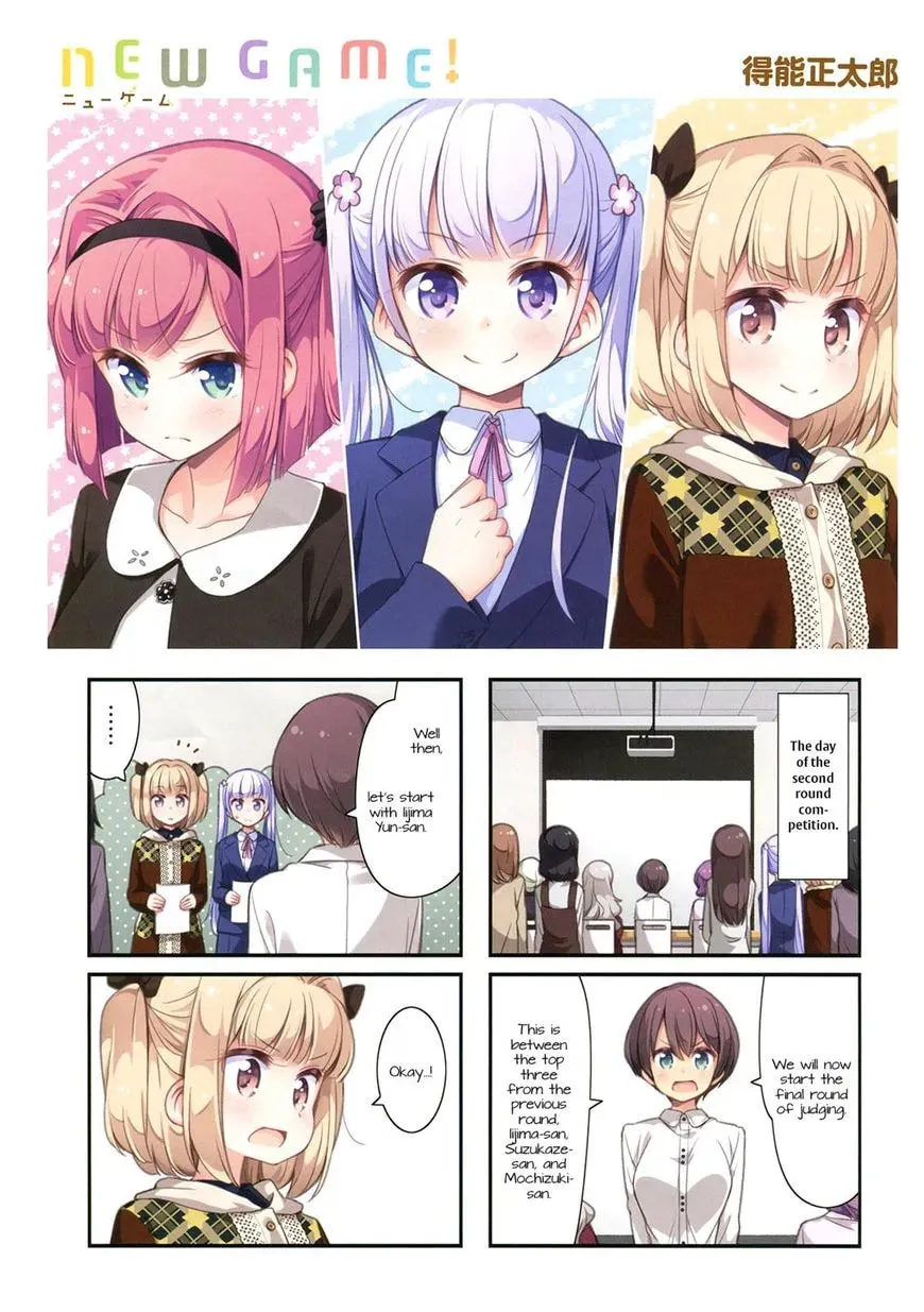 Shinkon Gokko Chapter 82 page 1 - 