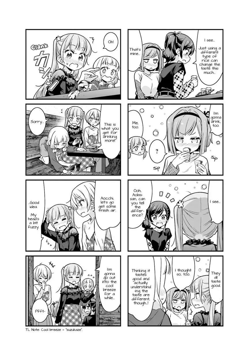 Shinkon Gokko Chapter 86 page 5 - 