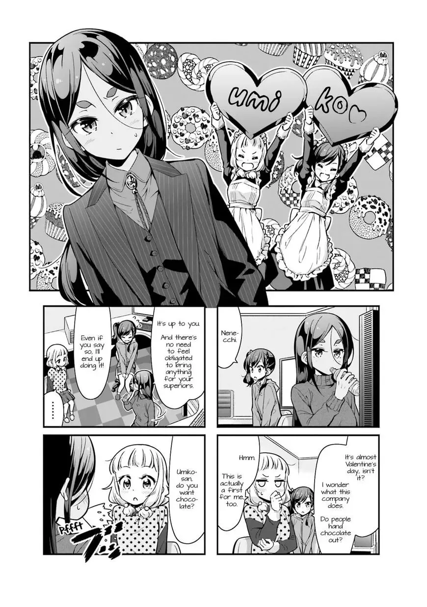 Shinkon Gokko Chapter 87 page 1 - 