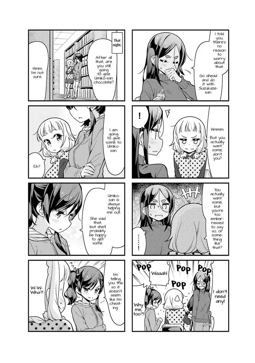 Shinkon Gokko Chapter 87 page 2 - 