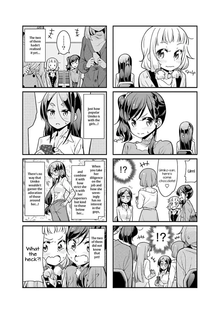 Shinkon Gokko Chapter 87 page 5 - 