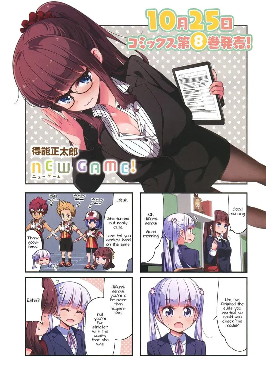 Shinkon Gokko Chapter 88 page 1 - 