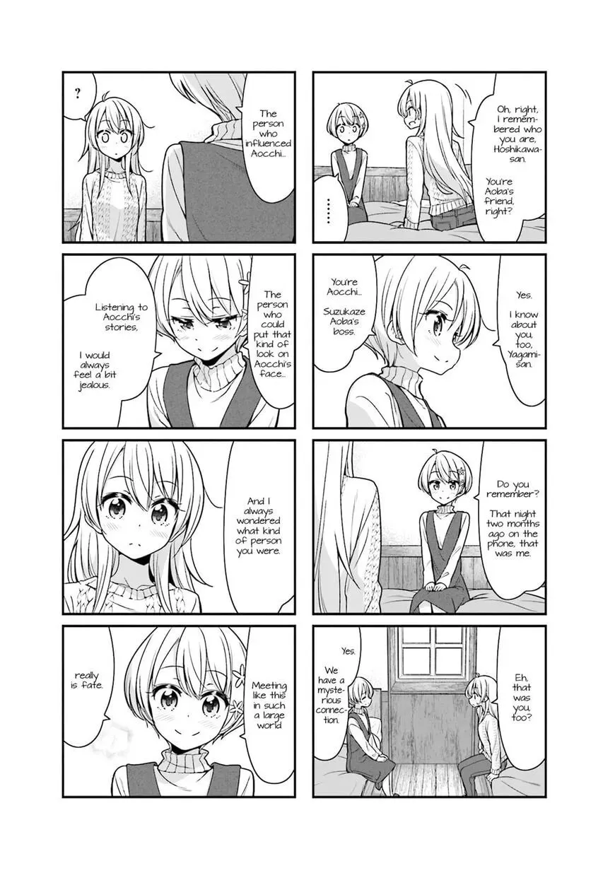 Shinkon Gokko Chapter 90 page 7 - 