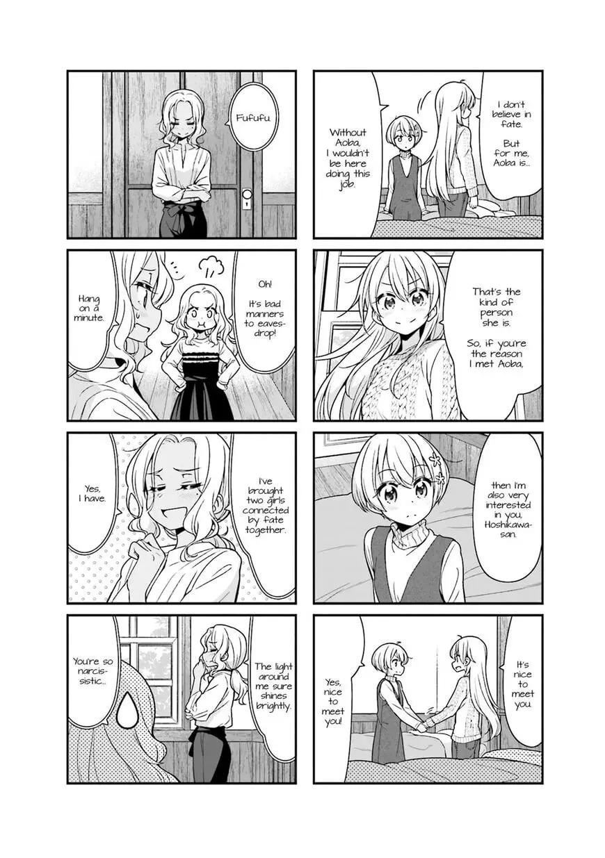 Shinkon Gokko Chapter 90 page 8 - 