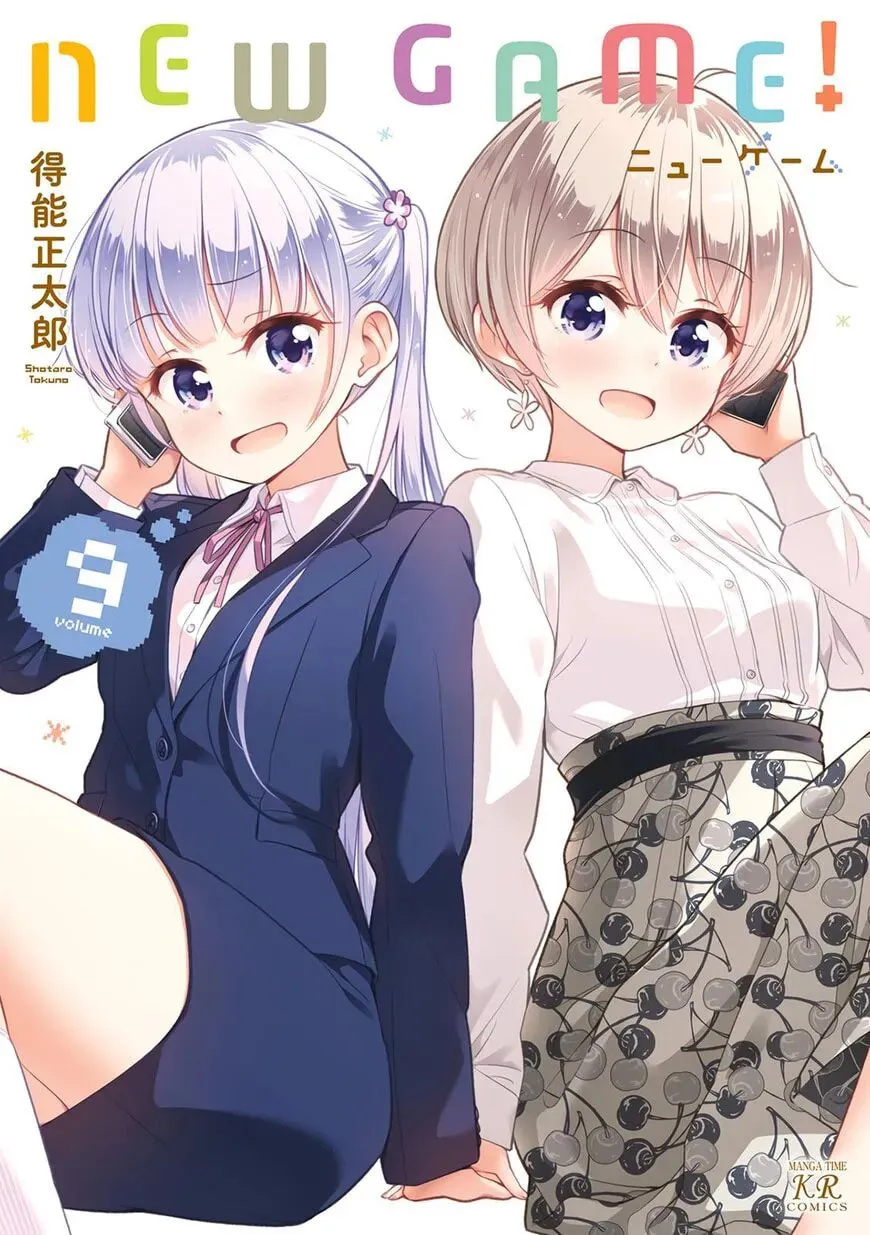 Shinkon Gokko Chapter 91 page 1 - 