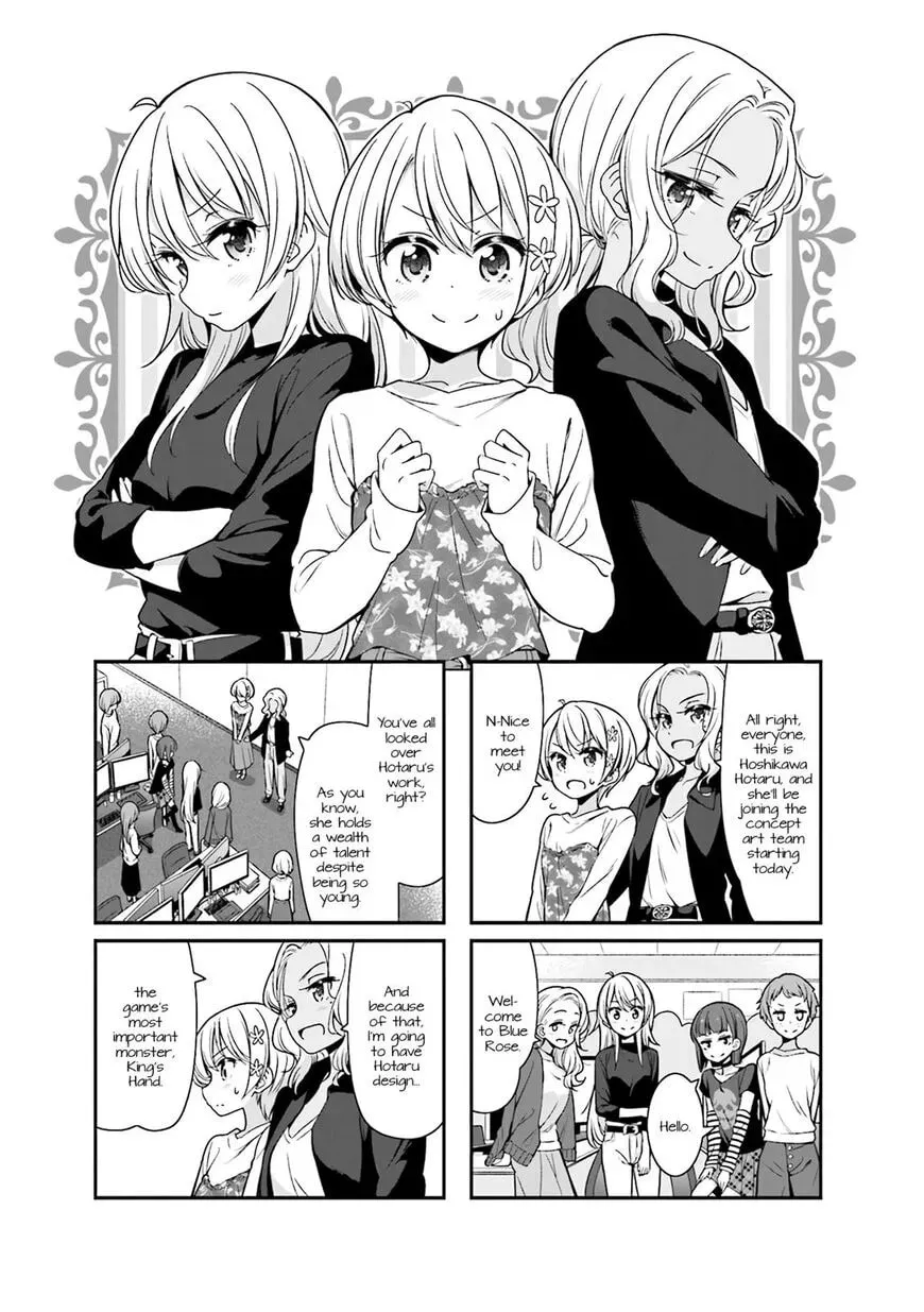 Shinkon Gokko Chapter 92 page 1 - 