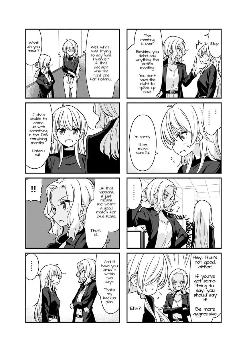 Shinkon Gokko Chapter 92 page 5 - 