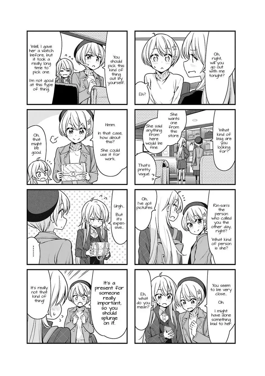 Shinkon Gokko Chapter 92 page 7 - 