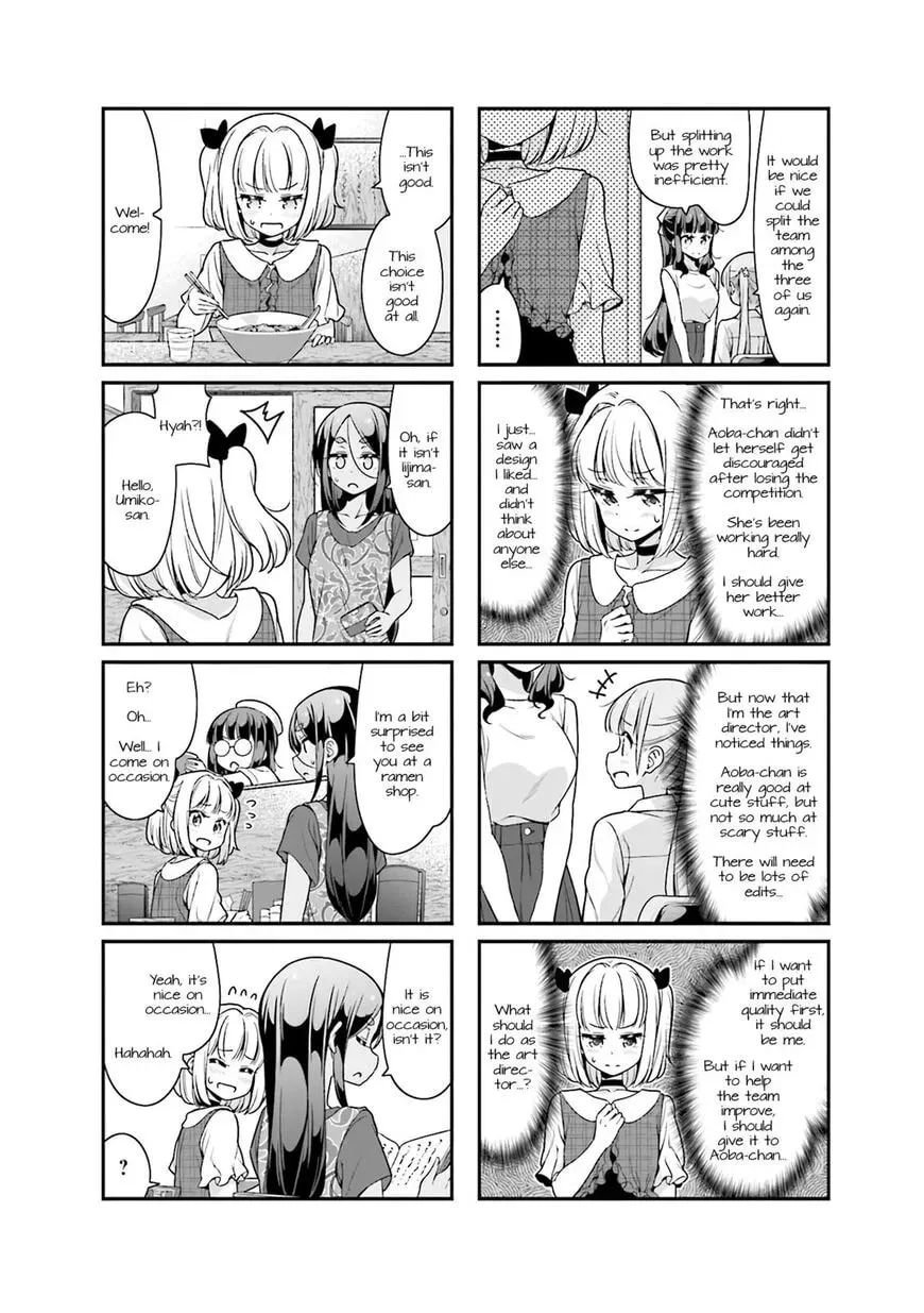 Shinkon Gokko Chapter 94 page 4 - 