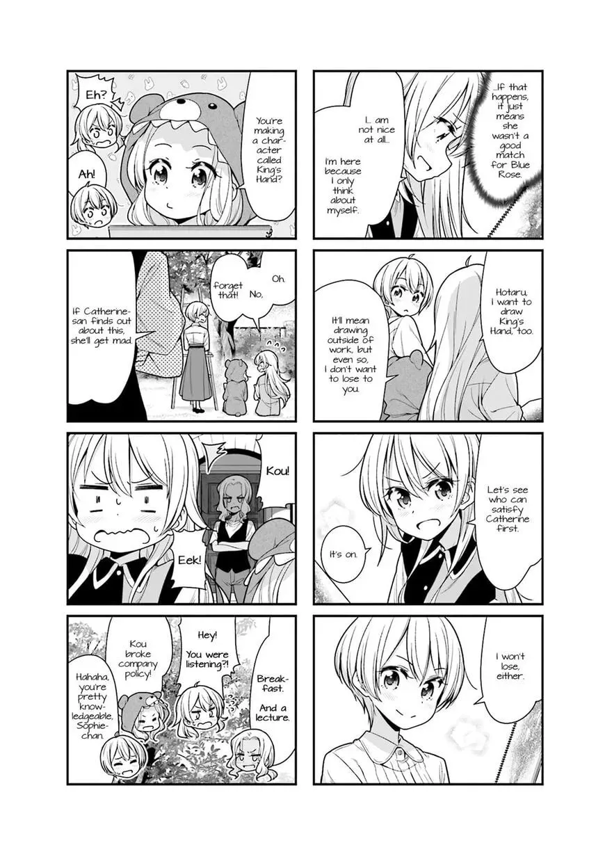 Shinkon Gokko Chapter 97 page 8 - 