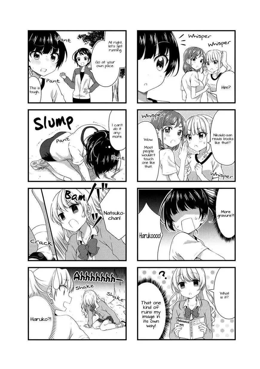 Shinkon Gokko Chapter 98 page 4 - 