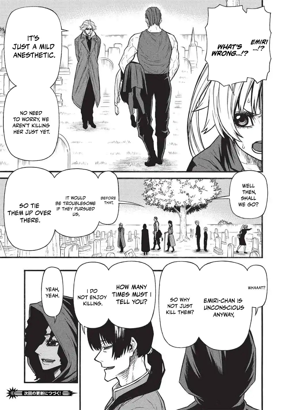 Shinmai Ossan Boukensha, Saikyou Party ni Shinu Hodo Kitaerarete Muteki ni Naru. Chapter 81.1 page 17 - 