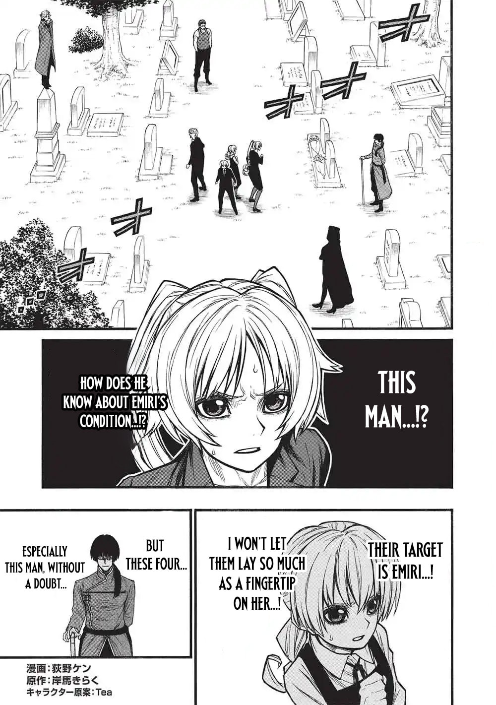 Shinmai Ossan Boukensha, Saikyou Party ni Shinu Hodo Kitaerarete Muteki ni Naru. Chapter 81.1 page 3 - 
