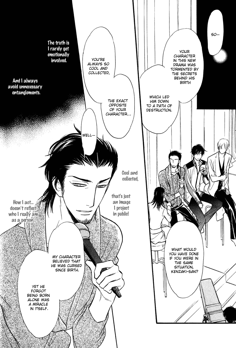 Shinnyuu Kinshi no Koi Chapter 1 page 17 - 